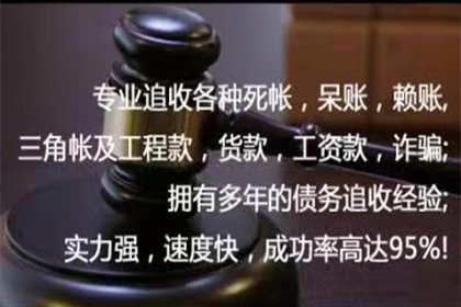 小企业要账难，律师支招解困境